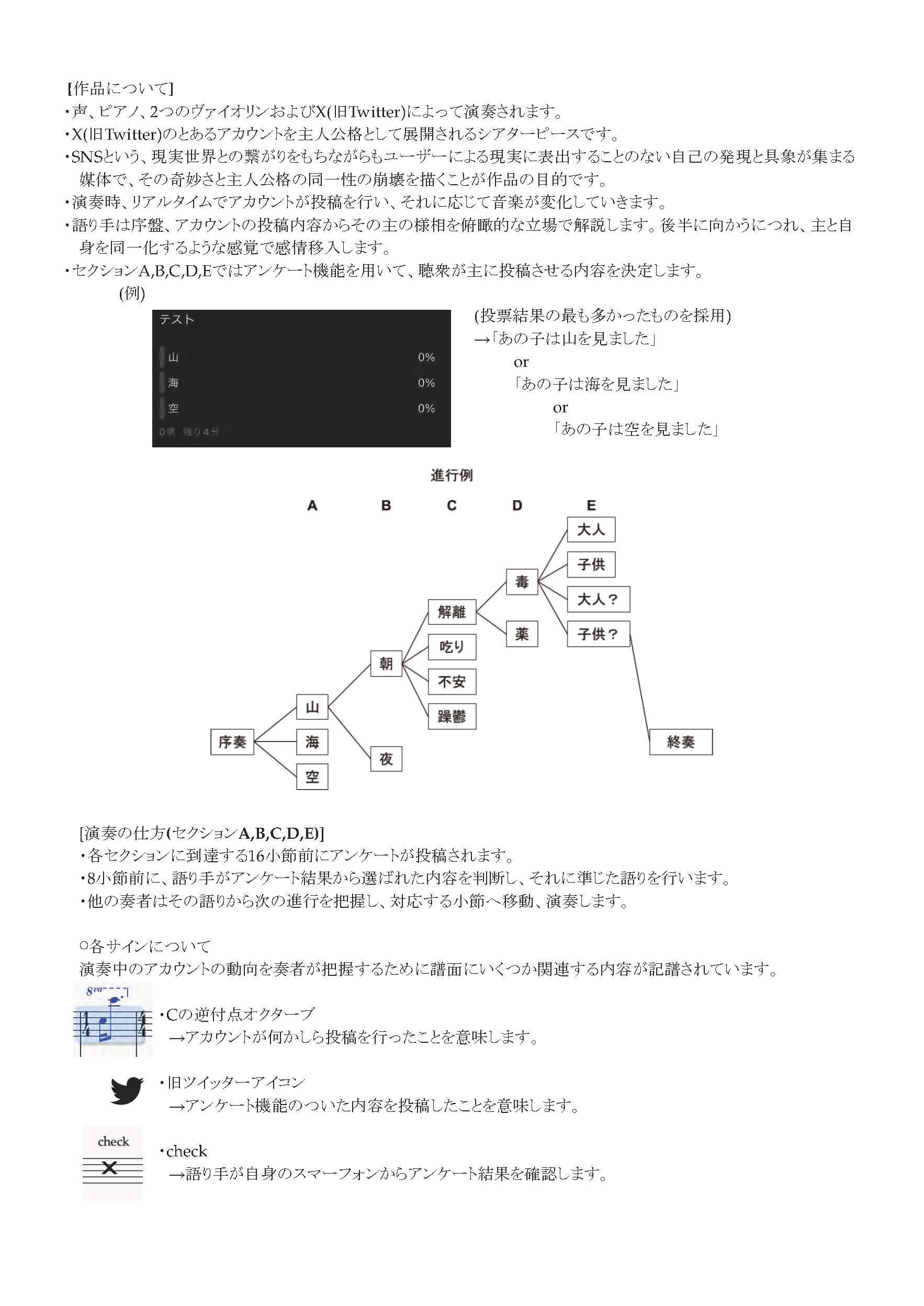 あの子 - Image 1