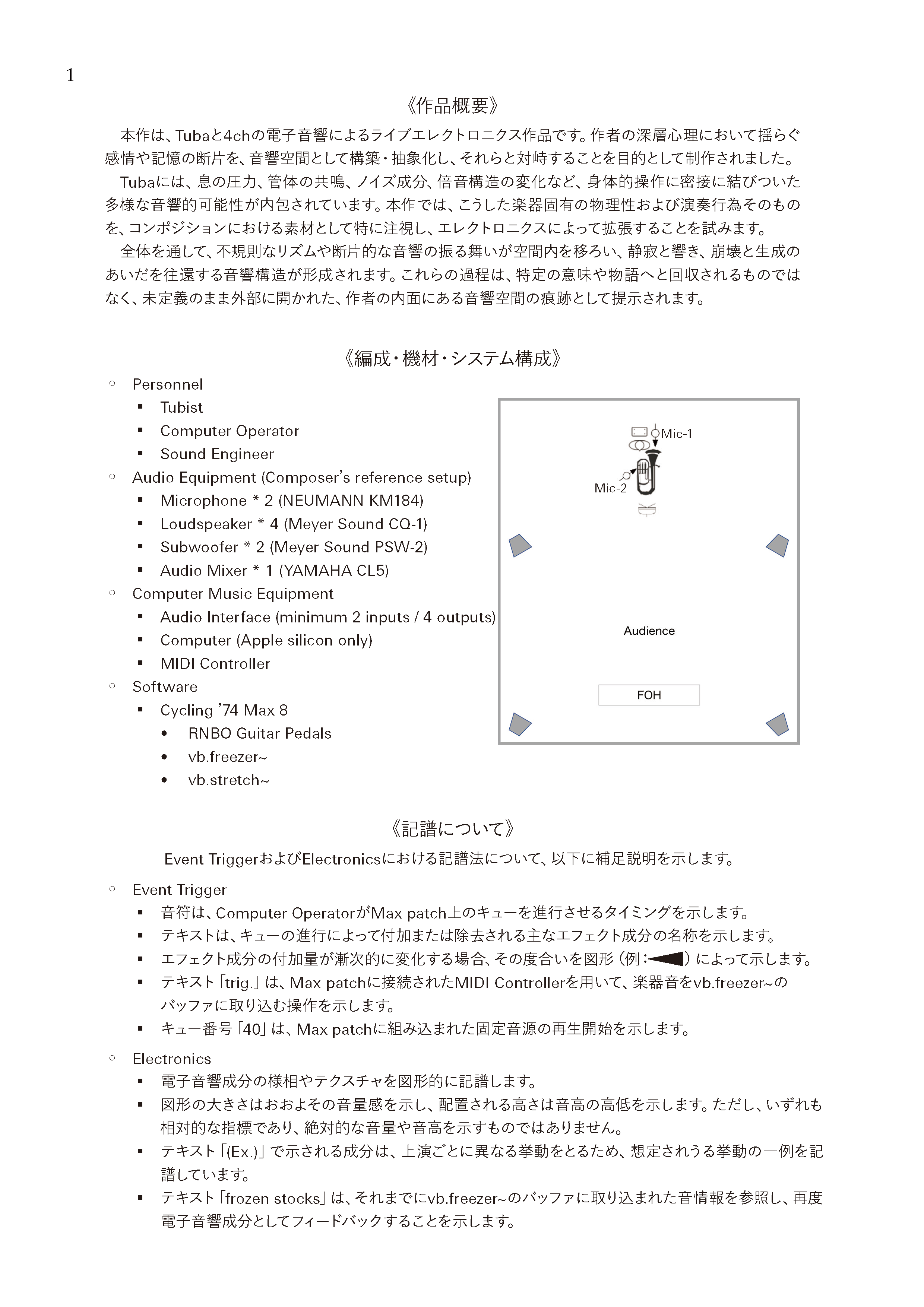 Maze Within - Image 1